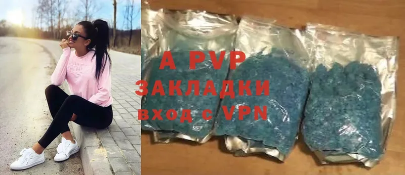 hydra ССЫЛКА  darknet наркотические препараты  APVP VHQ  Искитим 